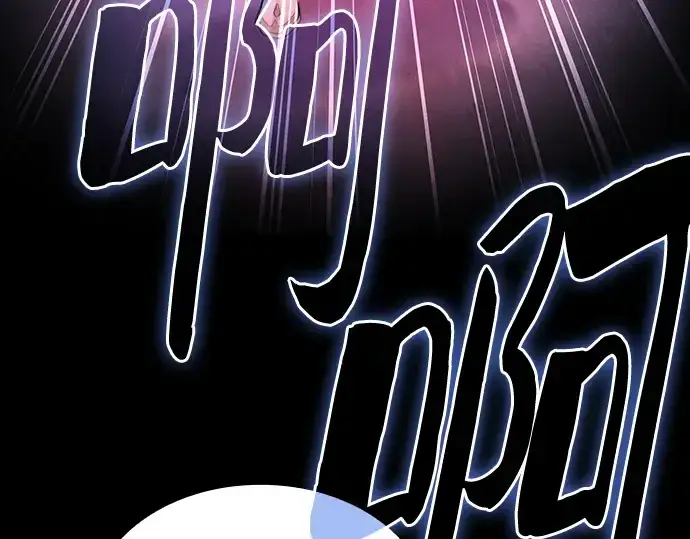 漫画《皇家学院的天才剑豪》第68话第204张图
