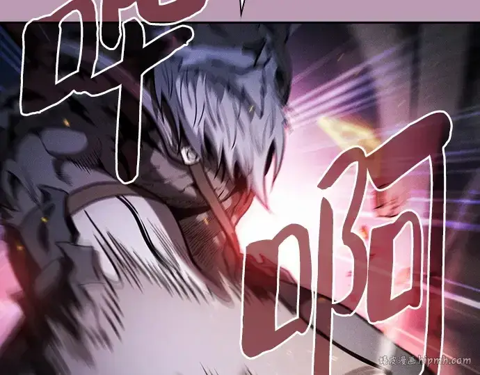 漫画《皇家学院的天才剑豪》第68话第256张图