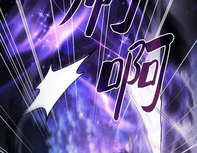 漫画《皇家学院的天才剑豪》第68话第267张图