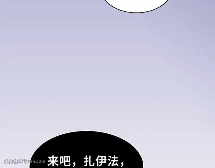 漫画《皇家学院的天才剑豪》第68话第288张图
