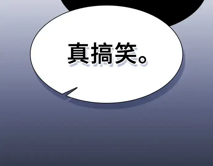 漫画《皇家学院的天才剑豪》第68话第294张图
