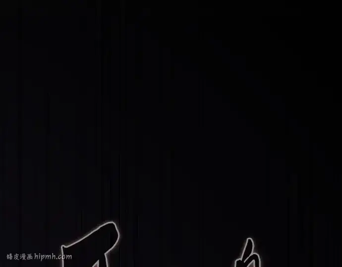 漫画《皇家学院的天才剑豪》第68话第40张图