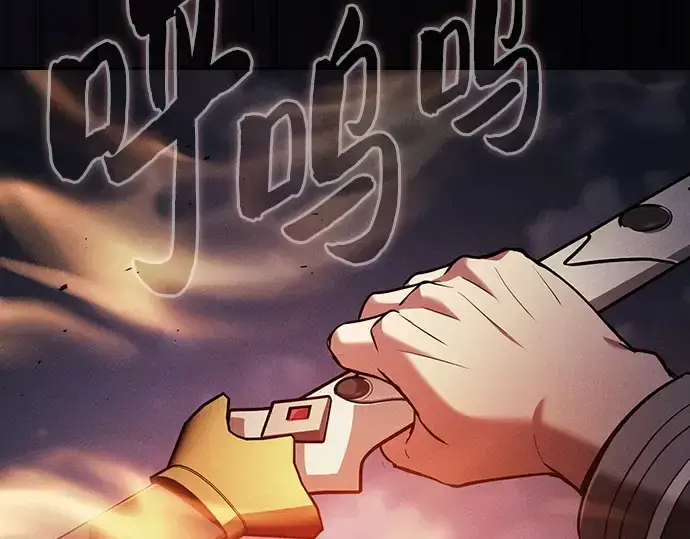 漫画《皇家学院的天才剑豪》第68话第41张图