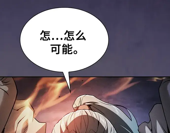 漫画《皇家学院的天才剑豪》第68话第51张图