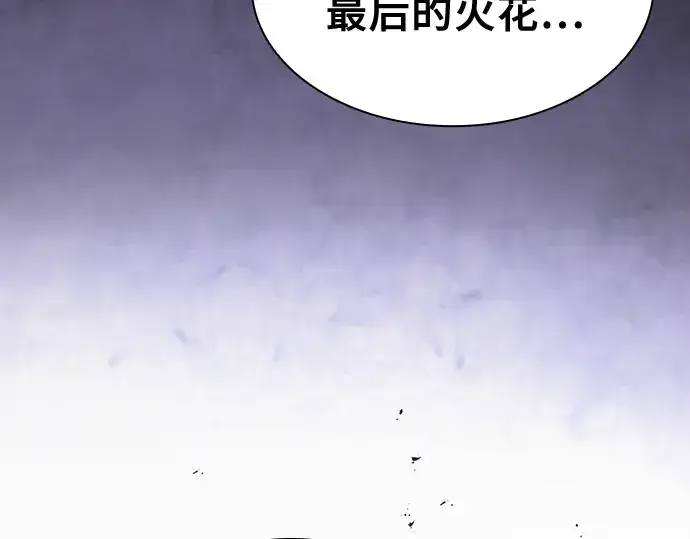 漫画《皇家学院的天才剑豪》第68话第53张图