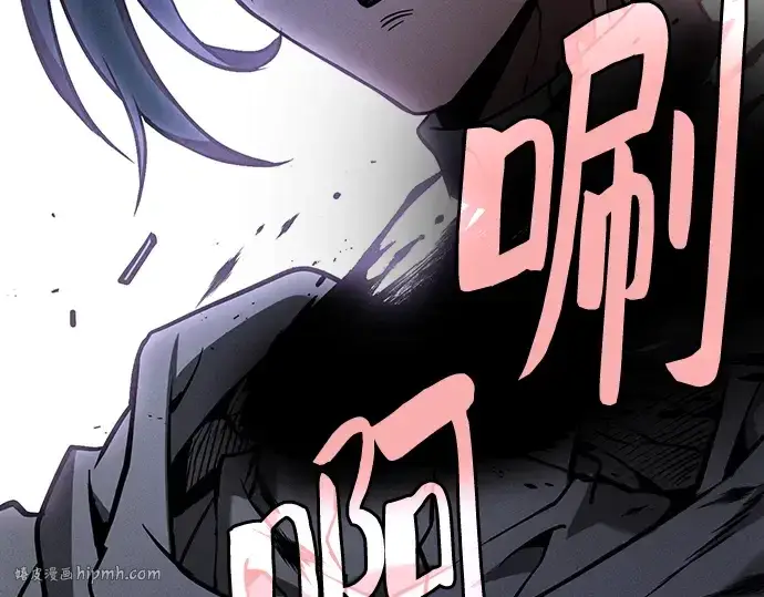 漫画《皇家学院的天才剑豪》第68话第56张图