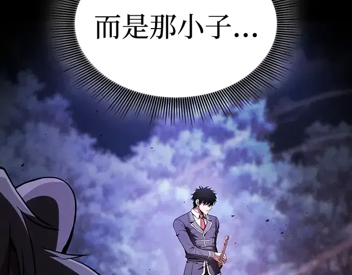 漫画《皇家学院的天才剑豪》第68话第73张图