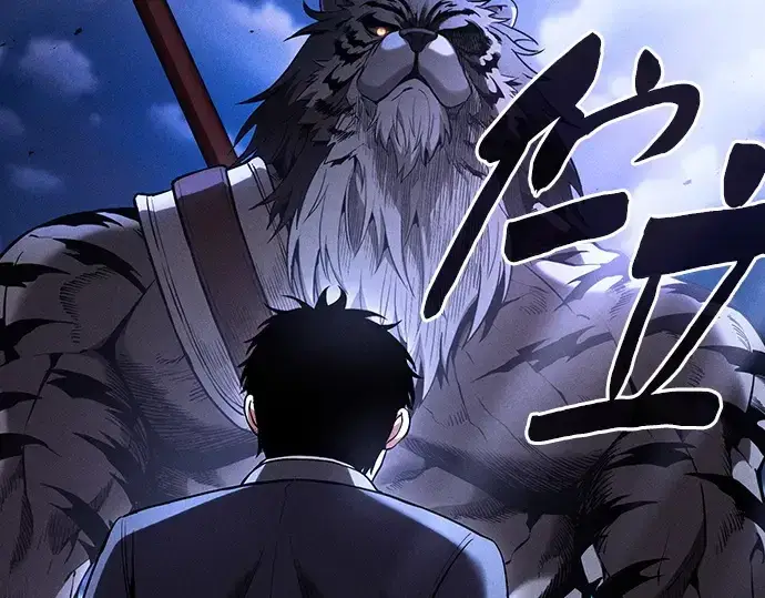 漫画《皇家学院的天才剑豪》第68话第90张图