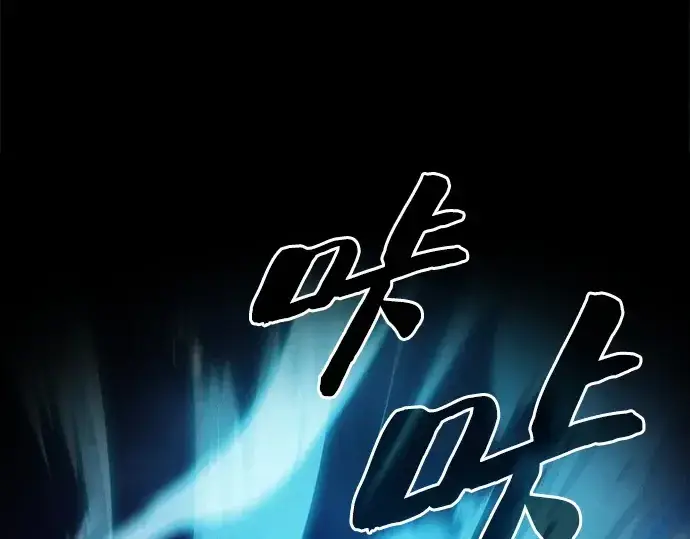 漫画《皇家学院的天才剑豪》第69话第114张图