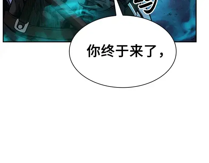 漫画《皇家学院的天才剑豪》第69话第143张图