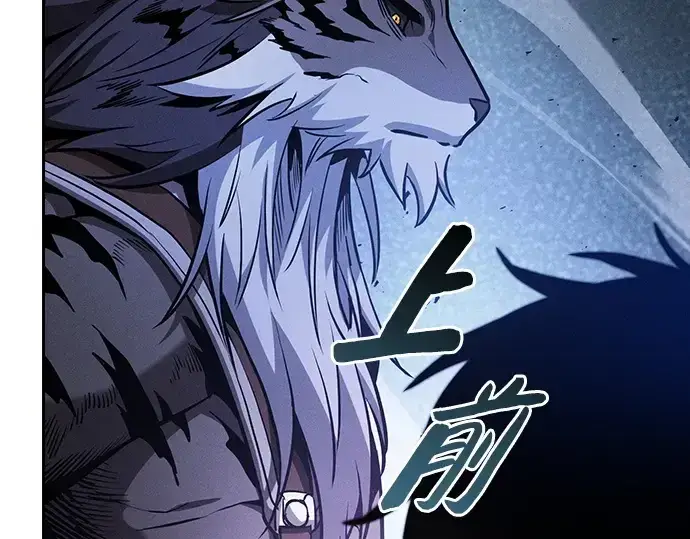 漫画《皇家学院的天才剑豪》第69话第159张图