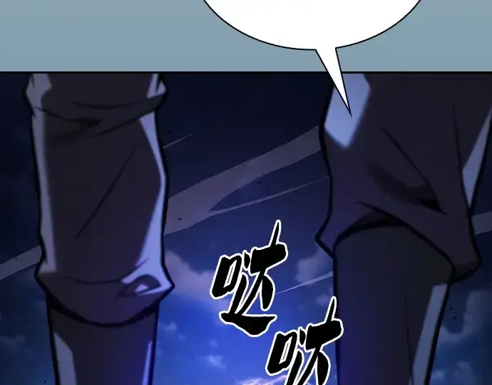 漫画《皇家学院的天才剑豪》第69话第166张图
