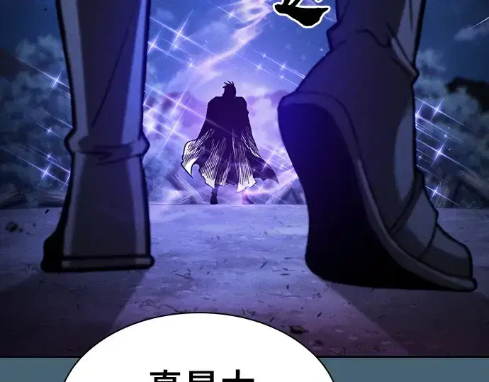 漫画《皇家学院的天才剑豪》第69话第167张图