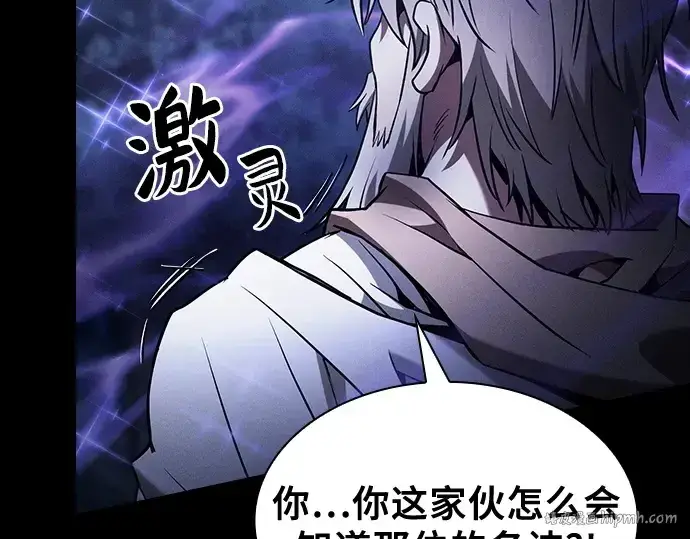 漫画《皇家学院的天才剑豪》第69话第184张图