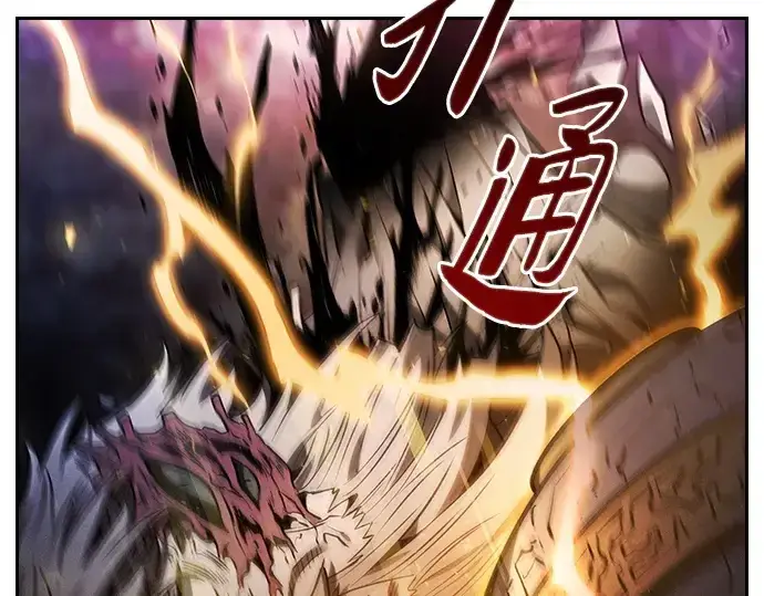 漫画《皇家学院的天才剑豪》第69话第266张图