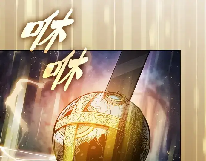 漫画《皇家学院的天才剑豪》第69话第273张图