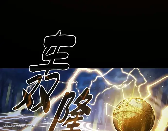 漫画《皇家学院的天才剑豪》第69话第72张图
