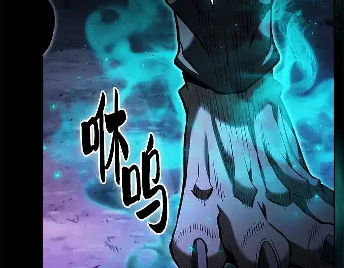 漫画《皇家学院的天才剑豪》第69话第98张图
