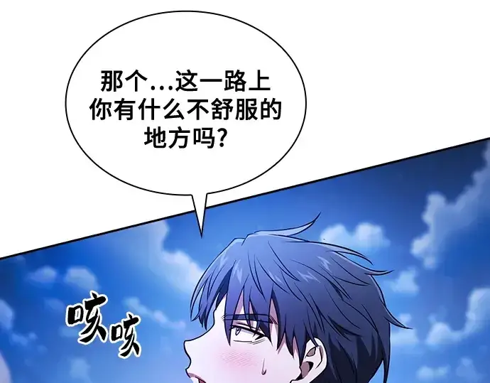 漫画《皇家学院的天才剑豪》第70话第100张图