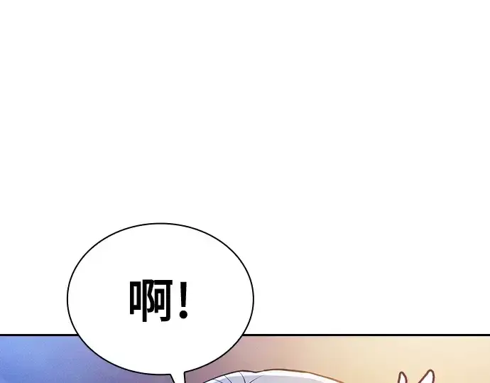漫画《皇家学院的天才剑豪》第70话第106张图