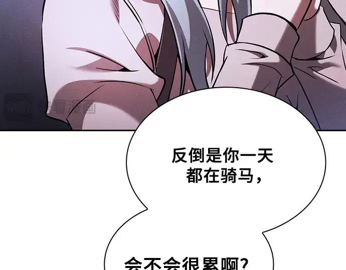 漫画《皇家学院的天才剑豪》第70话第108张图
