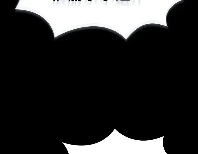 漫画《皇家学院的天才剑豪》第70话第146张图