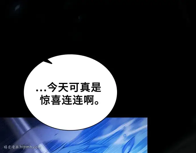 漫画《皇家学院的天才剑豪》第70话第184张图
