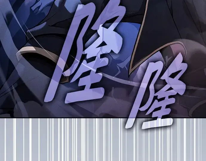 漫画《皇家学院的天才剑豪》第70话第198张图