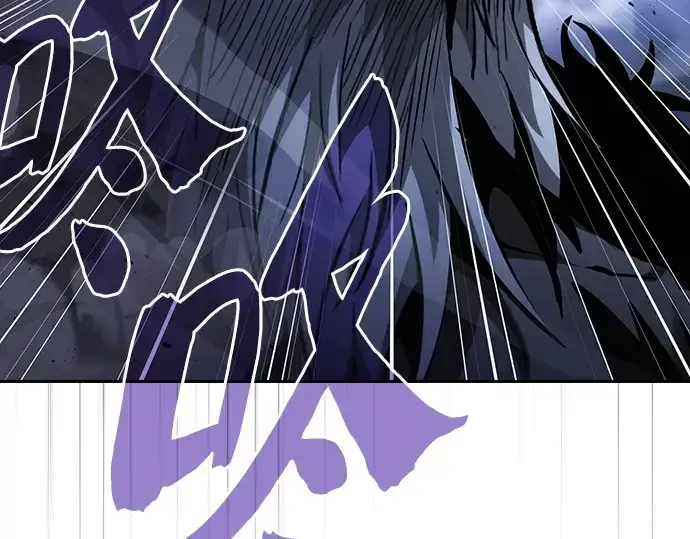 漫画《皇家学院的天才剑豪》第70话第201张图