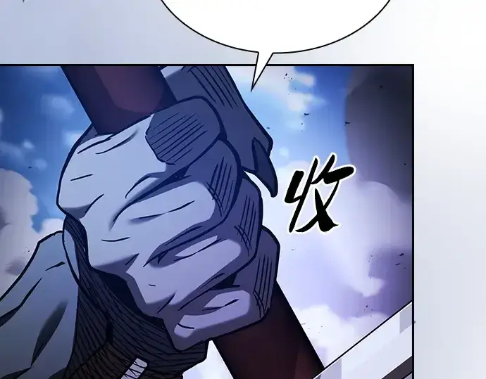 漫画《皇家学院的天才剑豪》第70话第204张图