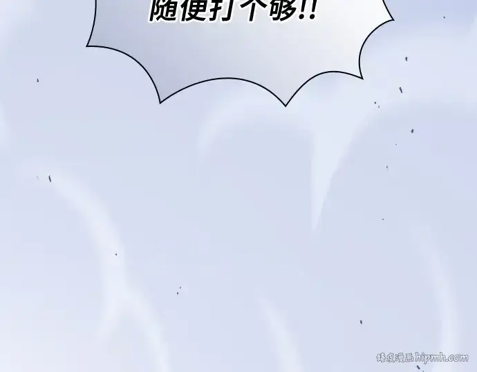 漫画《皇家学院的天才剑豪》第70话第208张图