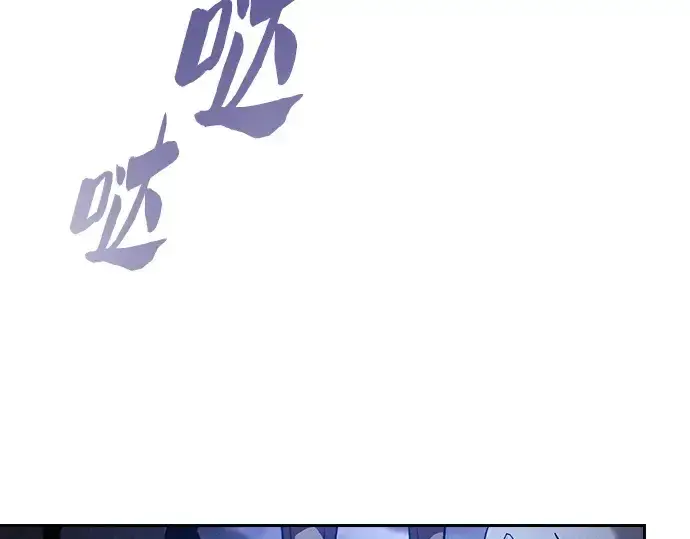 漫画《皇家学院的天才剑豪》第70话第221张图