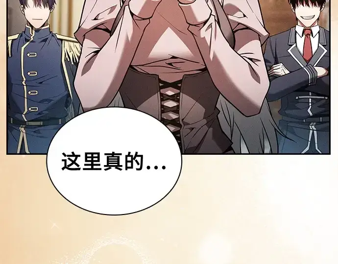 漫画《皇家学院的天才剑豪》第70话第247张图