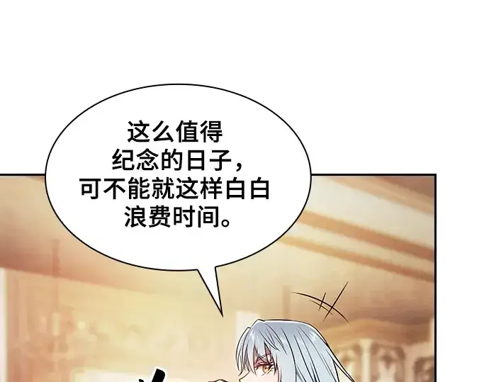 漫画《皇家学院的天才剑豪》第70话第265张图