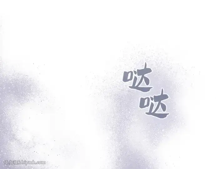 漫画《皇家学院的天才剑豪》第70话第272张图