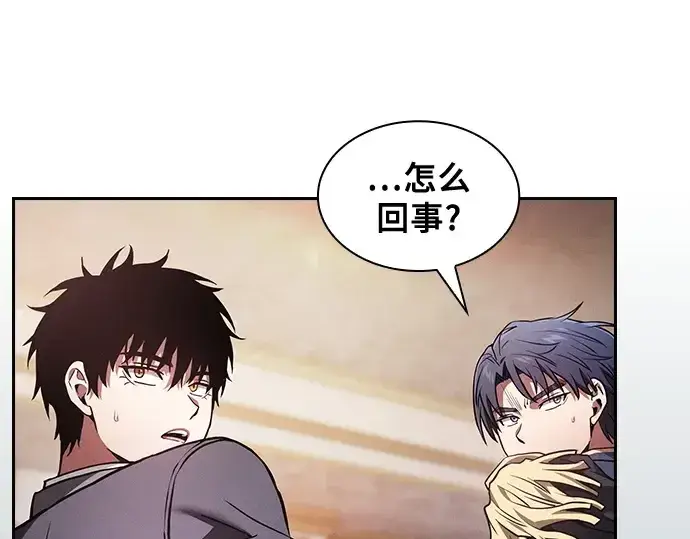 漫画《皇家学院的天才剑豪》第70话第281张图