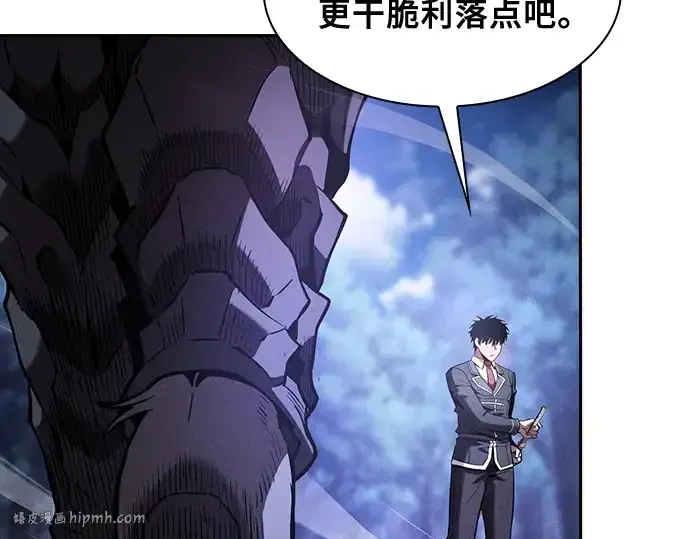漫画《皇家学院的天才剑豪》第70话第32张图