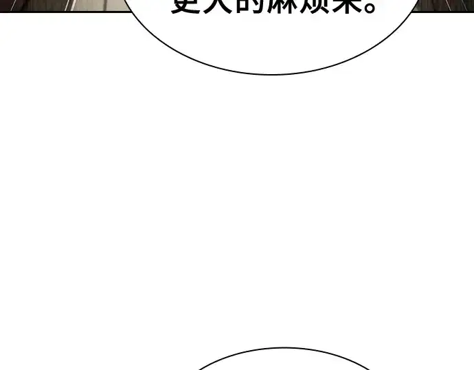 漫画《皇家学院的天才剑豪》第70话第37张图
