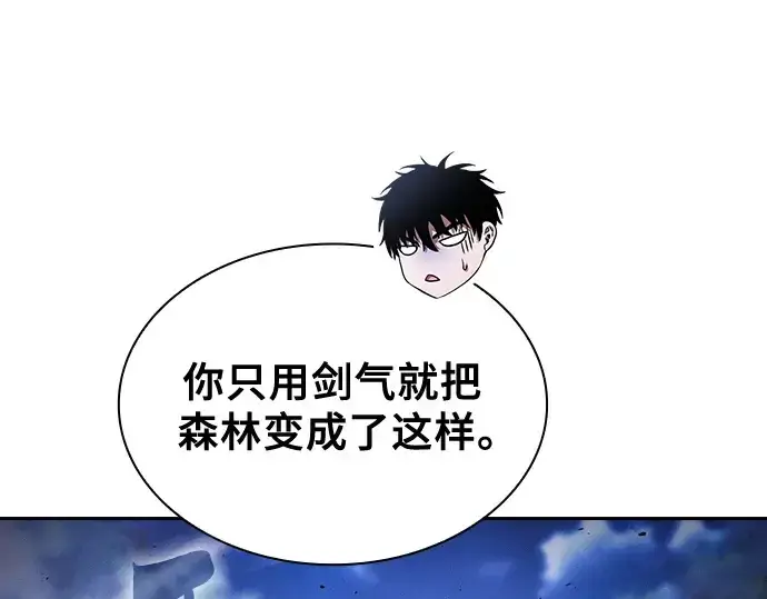 漫画《皇家学院的天才剑豪》第70话第44张图
