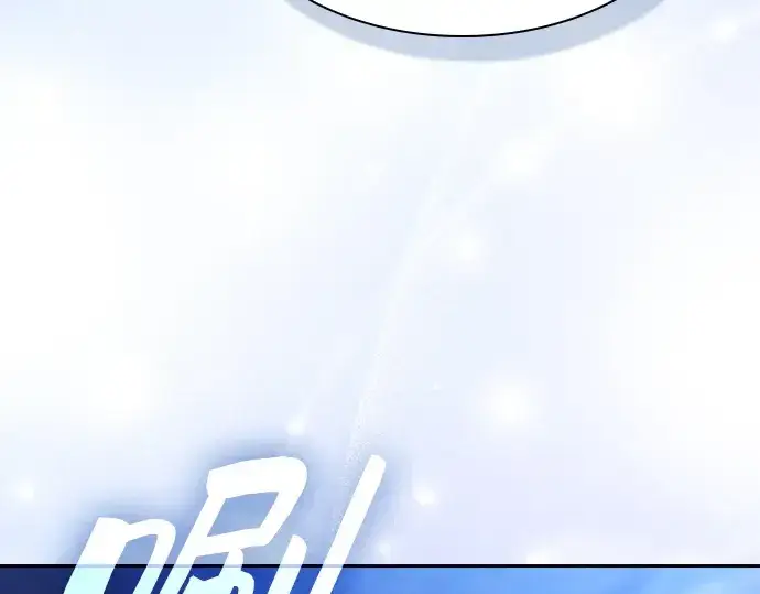 漫画《皇家学院的天才剑豪》第70话第69张图
