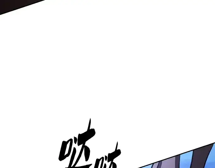 漫画《皇家学院的天才剑豪》第70话第81张图