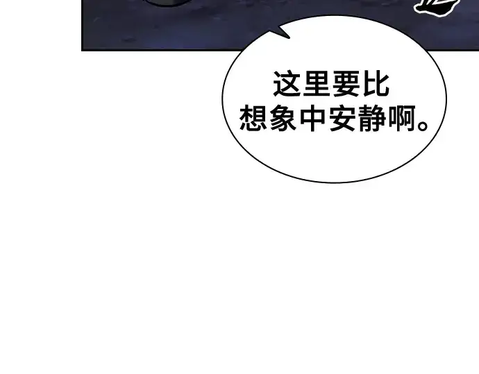 漫画《皇家学院的天才剑豪》第70话第83张图