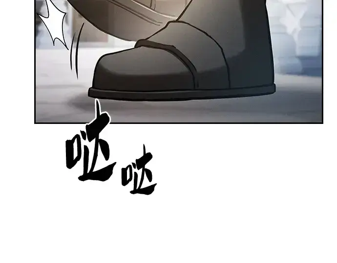 漫画《皇家学院的天才剑豪》第71话第106张图