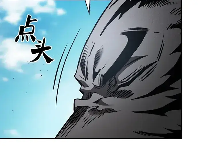 漫画《皇家学院的天才剑豪》第71话第114张图