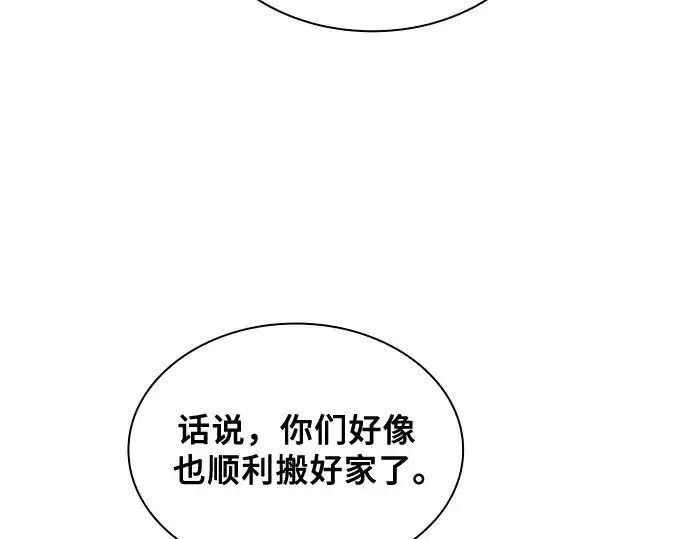 漫画《皇家学院的天才剑豪》第71话第118张图