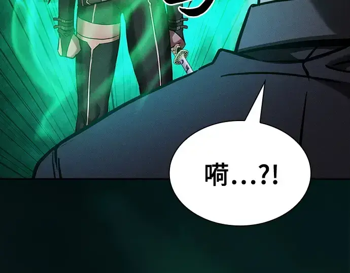 漫画《皇家学院的天才剑豪》第71话第137张图