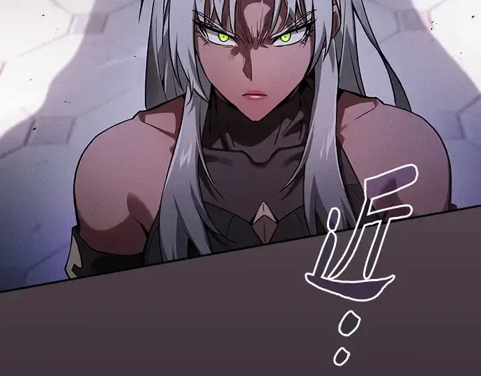 漫画《皇家学院的天才剑豪》第71话第21张图