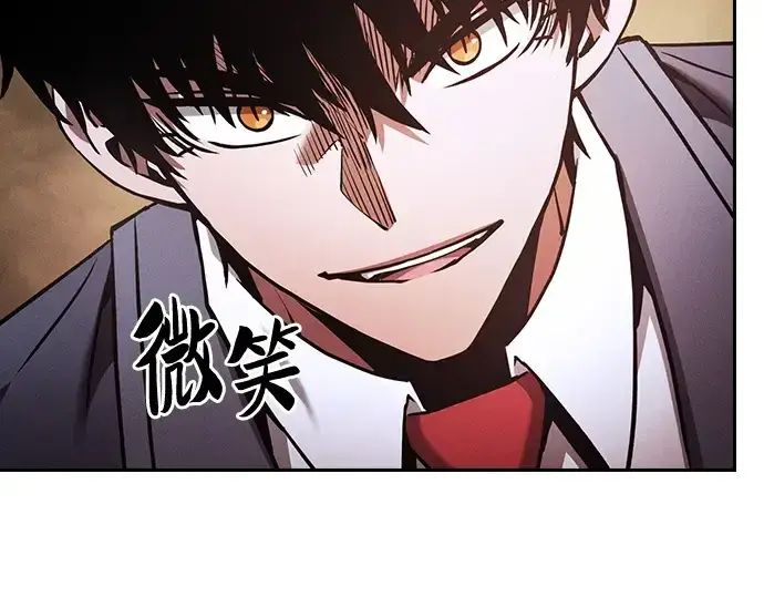漫画《皇家学院的天才剑豪》第71话第218张图