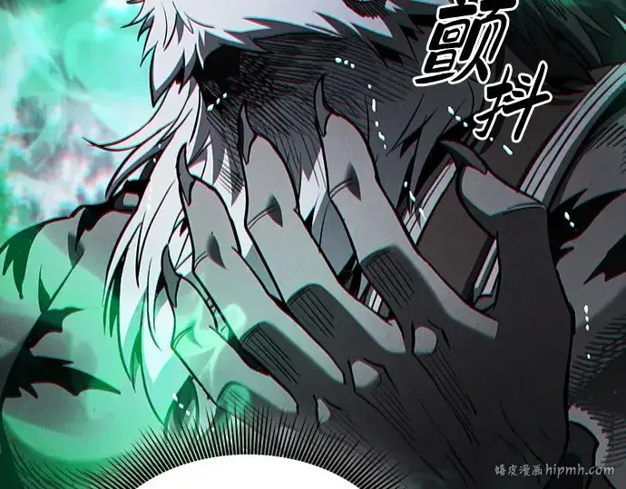 漫画《皇家学院的天才剑豪》第71话第64张图