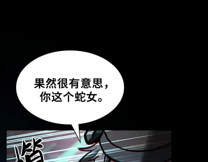 漫画《皇家学院的天才剑豪》第71话第66张图
